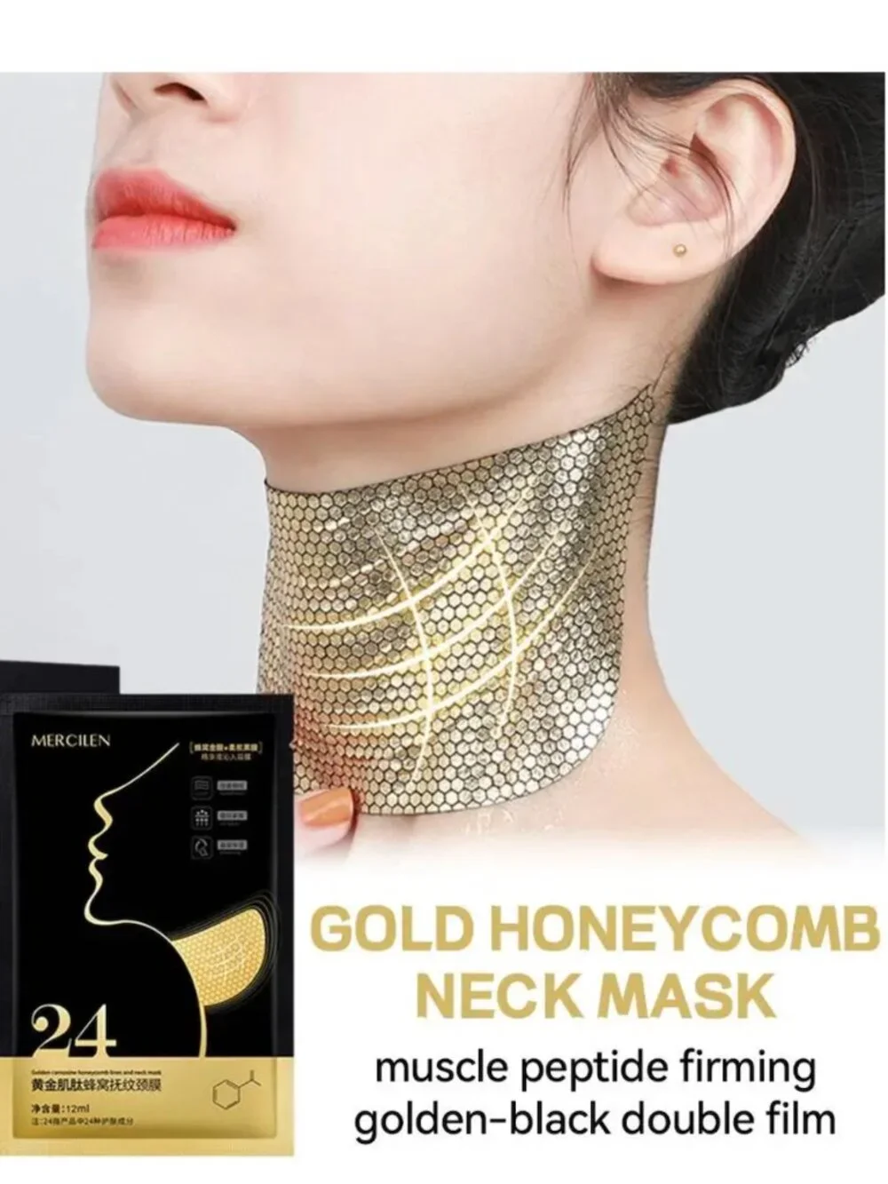 NIB sealed MERCILEN Golden Honeycomb Neck Lift & Firm Mask 5Piece Set